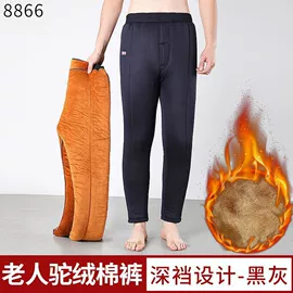 保暖裤;棉衣;男式夹克