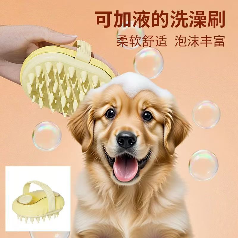 洗头梳洗头刷加液软胶按摩刷按摩梳洗头皮清洁刷洗发梳洗头发清洁|undefined