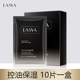 面部护理套装;贴片面膜;面霜