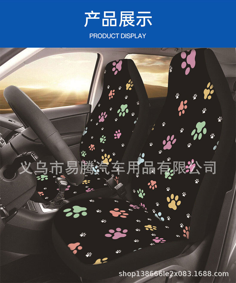 Best-Selling Printed Universal Car Seat Cover Protector Elastic Car Seat Cover Printed Car Seat Cover Full Coverage