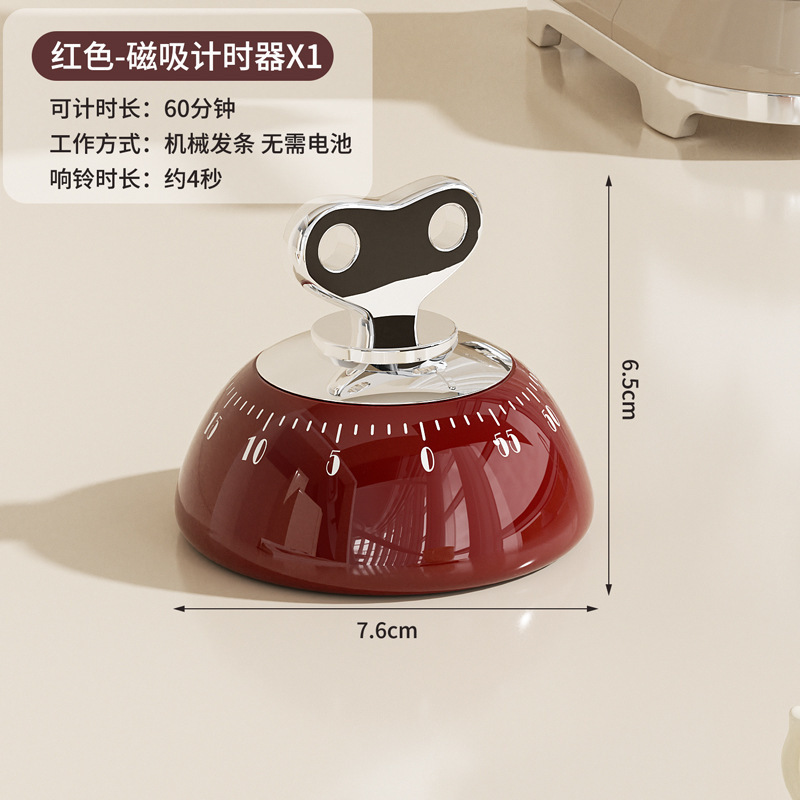 磁吸计时器倒计时学习厨房烹饪定时器提醒器管理机械烘焙闹钟时间|undefined