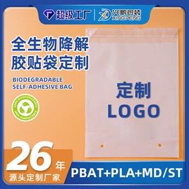 塑料食品袋;塑料手提袋;塑料背心袋