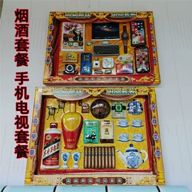 冥币/纸钱;殡葬用品;纸扎祭祀用品