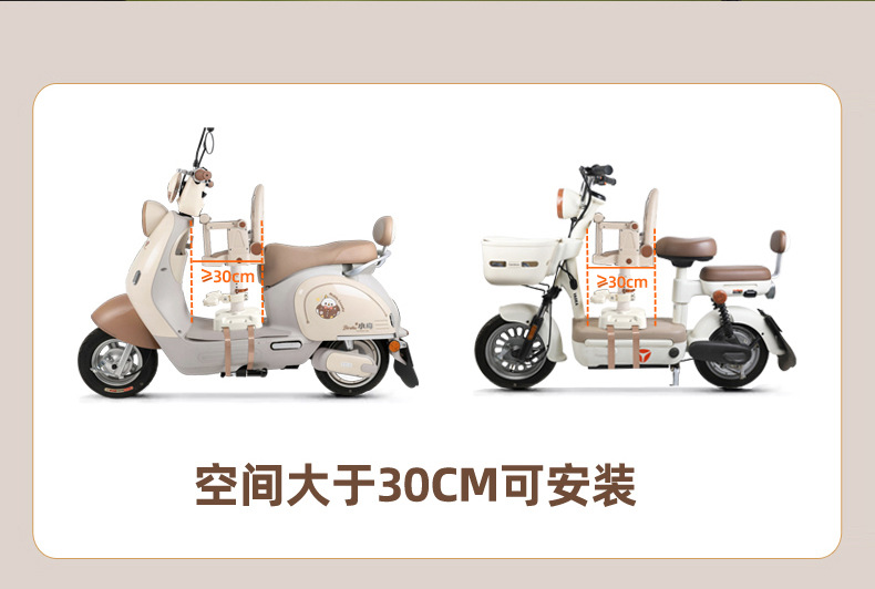 New electric vehicle child seat, front-mounted, adjustable for sitting and lying, rotatable, suitable for babies and toddlers