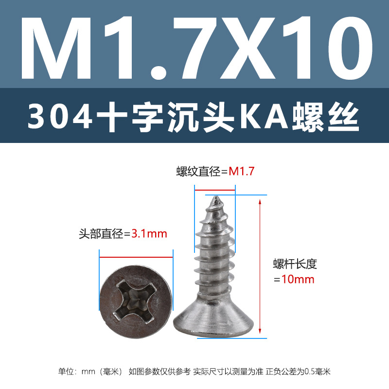 304 ステンレス鋼 KA クロス皿頭タッピンねじ m1m4 マイクロ平頭尖った家具ねじ 1.5m2m3