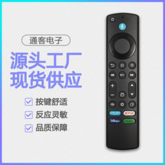Amazon Fire TV Stick 4K Max / Proリモコン第4世代Bluetooth音声対応