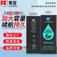 适用于苹果电池iphone 6-15全系列手机电池不虚标容量送拆机工具