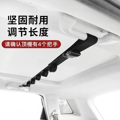 Ceiling Fishing Rod Rack Strap: Other Automotive Interior Supplies