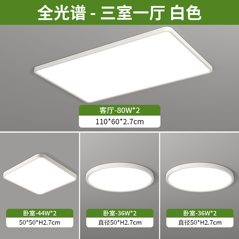 LEDフルスペクトル天井照明、音声制御、目に優しい、リビングルーム、ホールのメインライト、高級感のある寝室用照明、中山家庭用照明器具|undefined