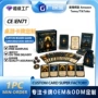 定制高清amazontemutiktok卡牌
