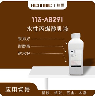 ˮ�����z��֬ 113-A8291 �y�ź� �ʹ��� ��ˮ�� ���z  �����