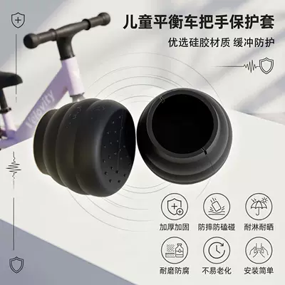 Elektromobil üçün bamper qoruyucu yastıqlar Anti-Collision Silicone Protective Cover