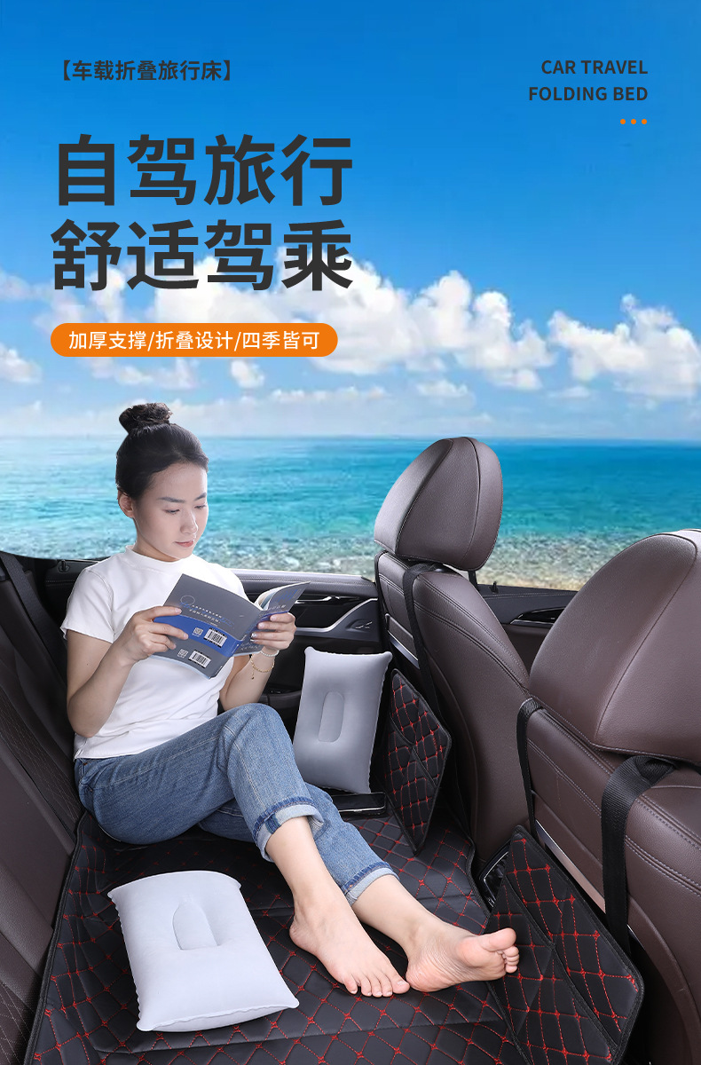 Car Backseat Hanging Folding Sleeping Pad, Rear Seat Sleeping Gadget, Car Bed, Non-Inflatable Folding Mattress for Car Use