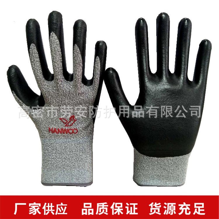 丁腈劳保手套 批发涂层手套丁腈浸胶涂发泡挂胶 半胶手套耐磨透气