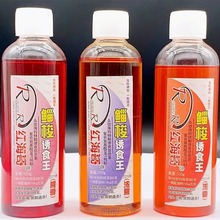 众信红海哥小药 鲻梭诱食王 乌头鲻梭开口诱食剂浓腥腥香浓香小药