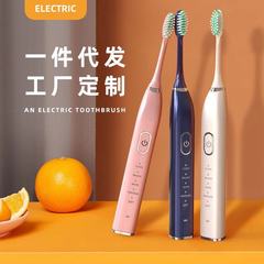 山姆平替智能電動牙刷家用男女成人款全自動跨境超聲波軟毛牙刷