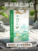 ͨ�û����ͶY�к���ɽ���Ͱ��b��֥�黨�������ͶYƷ�պ���