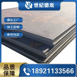 普中板;不锈钢板;不锈钢无缝管