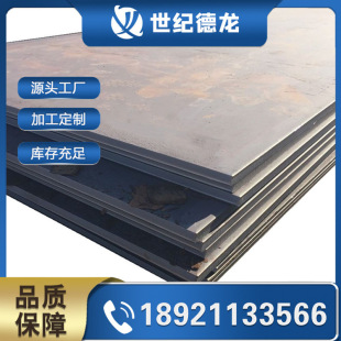Q420B�ߏ��� �p�����Cе���� �Cе����ӹ���Q460C Q550D�ߏ�䓰�
