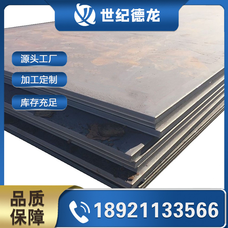 15CrMo钢卷 现货加工 15CrMo钢板 激光切割 15CrMo扁钢 材质保证