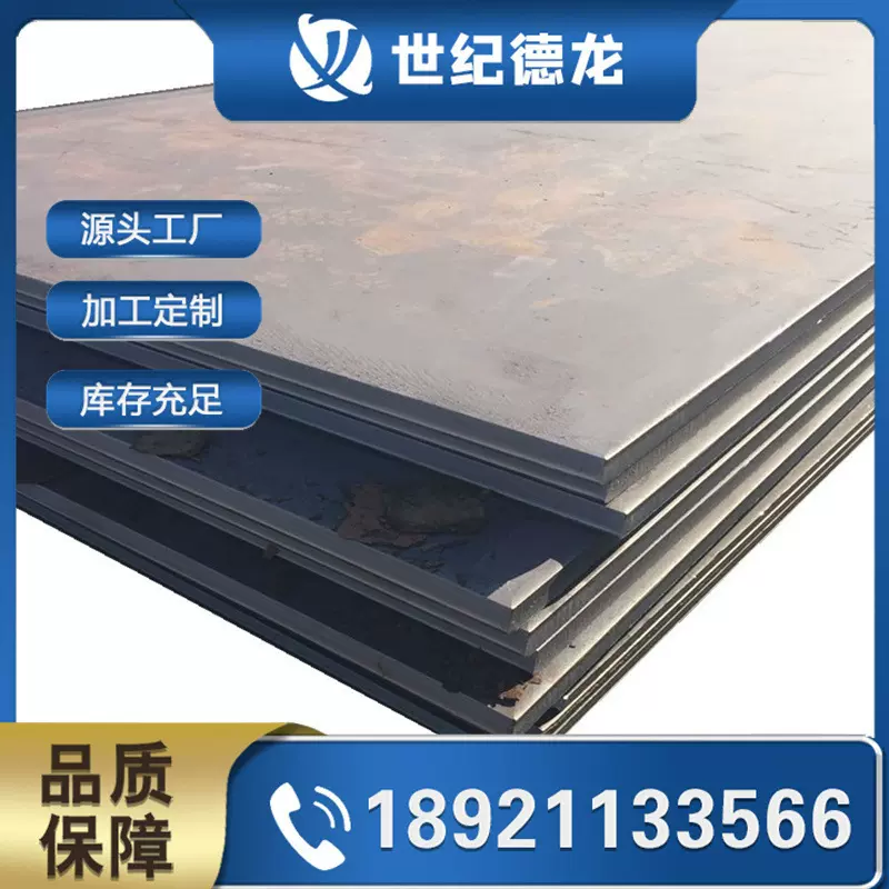 现货销售 Q235NH钢板 Q235NH耐候钢板 卷板 大量库存 现货供应