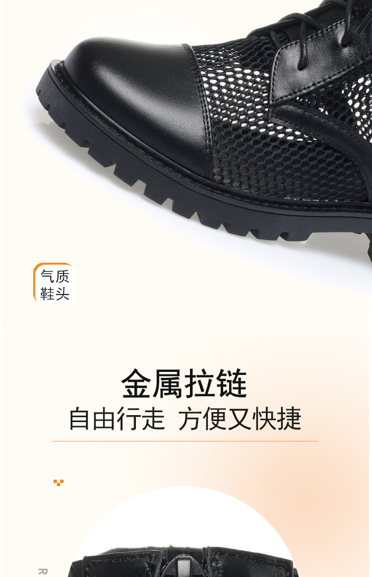 Boot nữ lưới hở mũi gót trung đế thoáng khí — màu be chi tiết 6