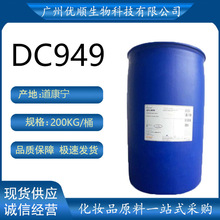 ������DC949�������� ��x����Һ �^�l�o�� �l���{�턩����MEM949