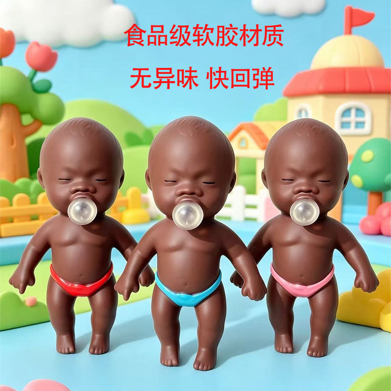 网红娜塔莎娃娃解压玩具黑娃掌心捏捏乐公仔软胶慢回弹过家家玩偶