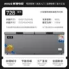 Titanium gray single temperature 1.5 meters long [digital gear]