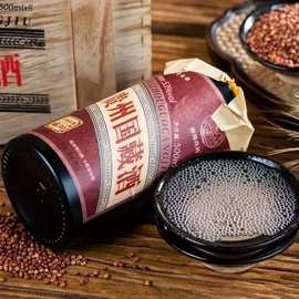 贵州茅台镇酱香型白酒整箱纯粮整件批发国藏老酒原浆酒基酒定制