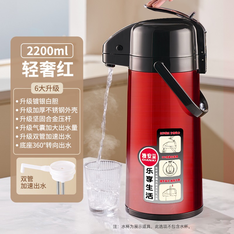 레드 2200ml