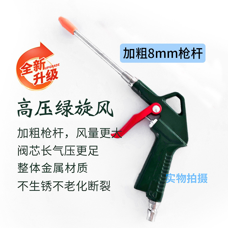 高压吹尘枪套装货车吹气尘枪防爆防冻车载车用储气筒取气吹灰枪|undefined
