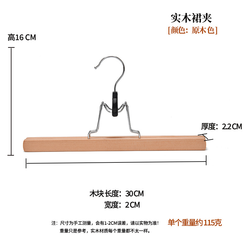 Perchas de madera maciza comercio exterior transfronterizo perchas de madera hotel al por mayor tiendas de ropa de madera colgando ropa de almacenamiento en el hogar soporte de ropa