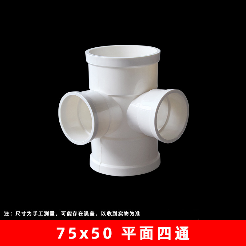 75*50GB tridimensional de cuatro vías (131 unids/caja)