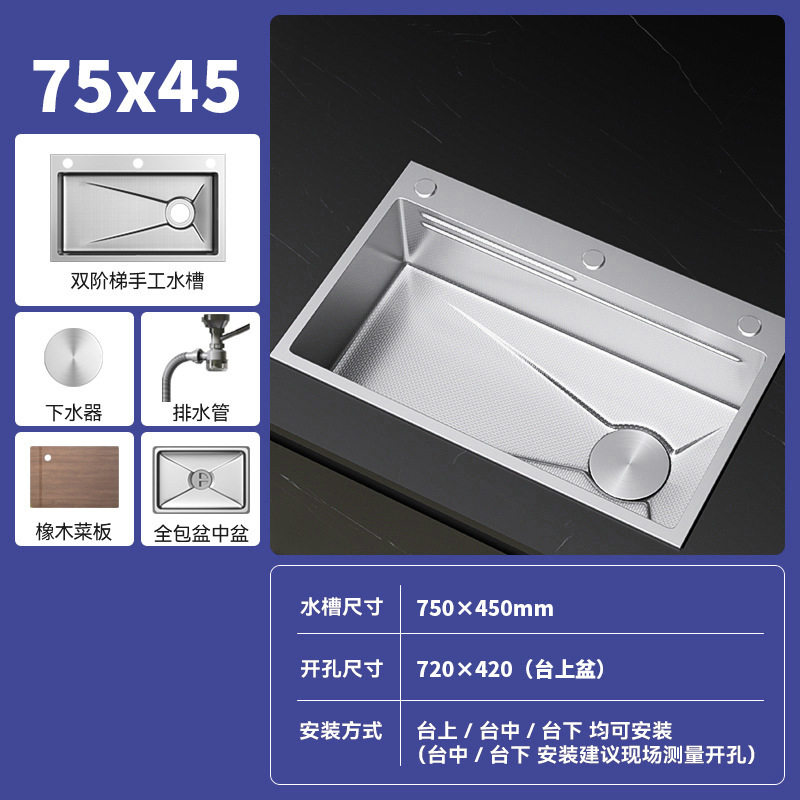 Transfronterizos para miel Xiaomi estampado SUS304 lavabo de acero inoxidable lavabo de platos de acero inoxidable