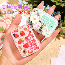 һ����ж�׽����b������ϴ��ˮж����Ƭˮ��ζ����ϴ�׽�S�����l