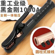 �ڽ���1000A�Ӻ��~���C늺��Q����800A���~���늺��Q���l��