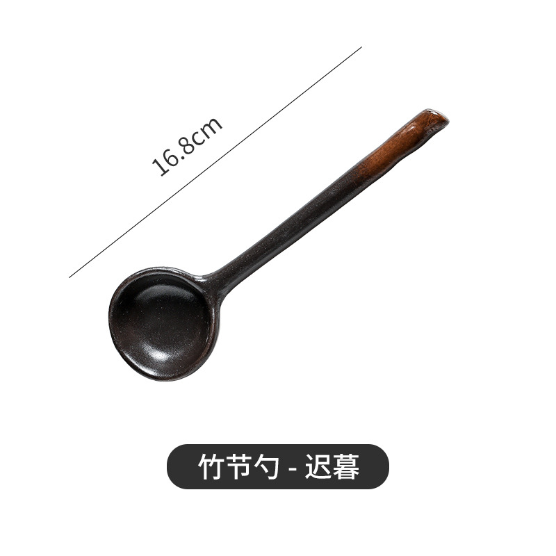 슬러그 스푼-황혼