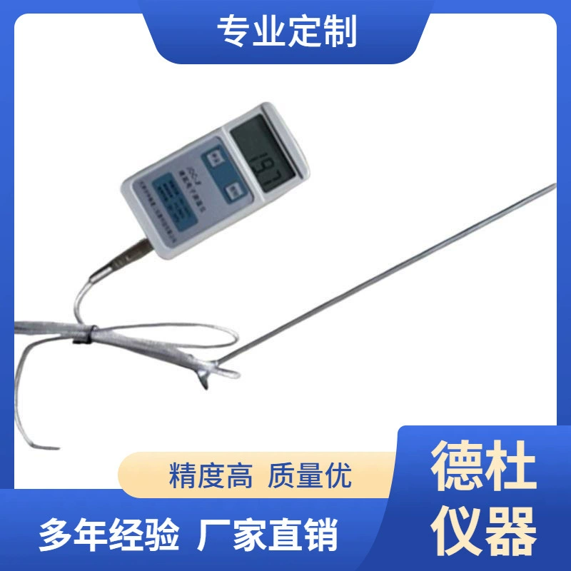 LHCW-II Подключаемый термометр с цифровым дисплеем для асфальтобетонной смеси