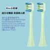 Stain removal bright white mint green single branch