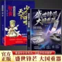 儿童工程科学趣味百科书