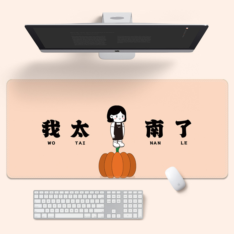 일하는-나는 너무 남쪽이야