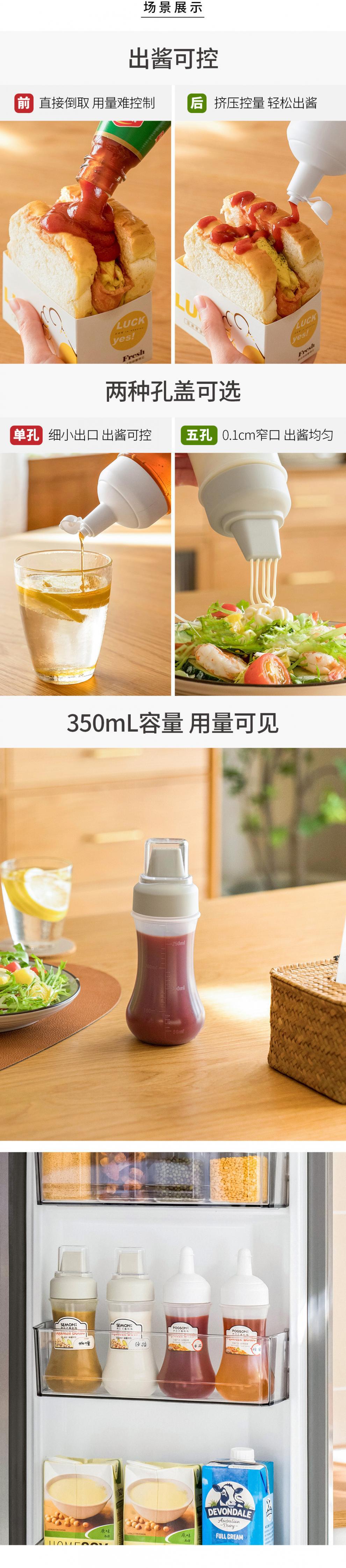 挤酱瓶沙拉番茄酱挤压瓶家用厨房蜂蜜分装调料瓶塑料酱汁瓶