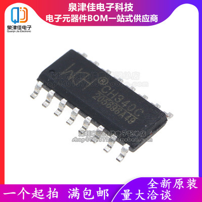 Чип преобразователь USB-UART CH340C SOP16