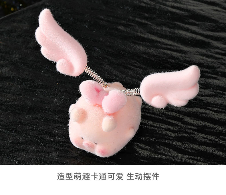 Wing-flapping mini cute swinging flying pig car ornament, healing-style dashboard small decoration, stress-relief gadget