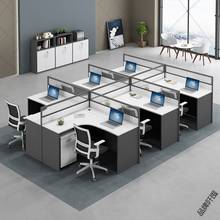 屏风桌6人办公桌公司职员办工作隔断4四人位办公桌椅组合简约现代