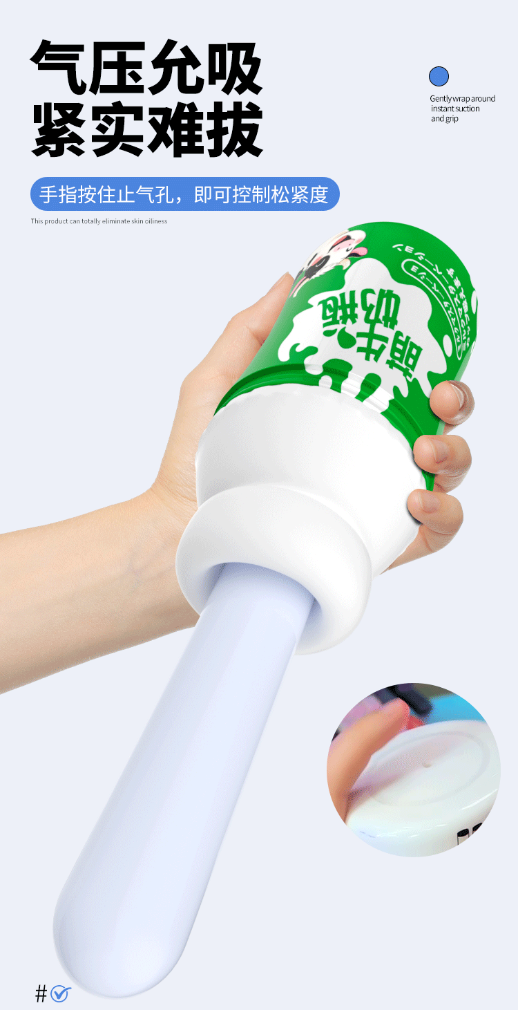 Jiuai Milk Bottle Male Masturbator Cup, TPE+ABS, Manual Control, Adult Men’s Pleasure Toy — detail image 14