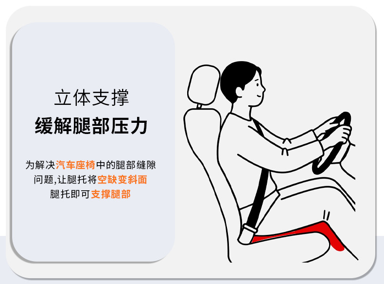 Lantu Free/Zhiyin/Dreamer/Chasing Light/Flannel Leg Rest Cushion Extended Car Warming Seat Cushion Cover