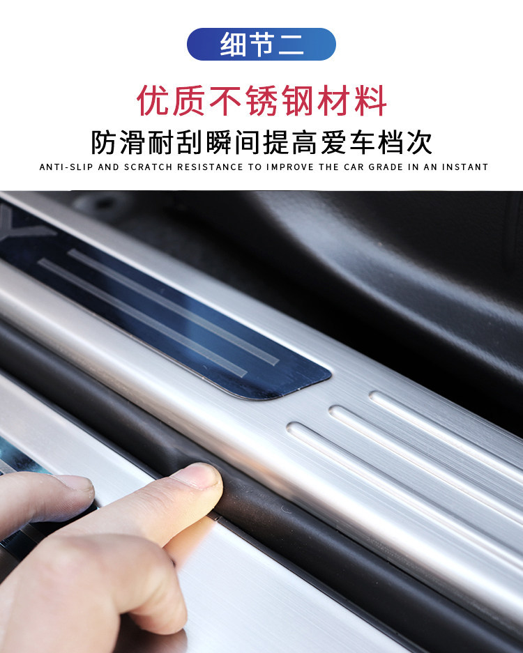 25 Types of Fang Cheng Bao Titanium 7 Modified Door Sill Strips, Trunk Rear Guard Plate Decorative Accessories, Welcome Pedal Stickers, Rear Bumper Stickers
