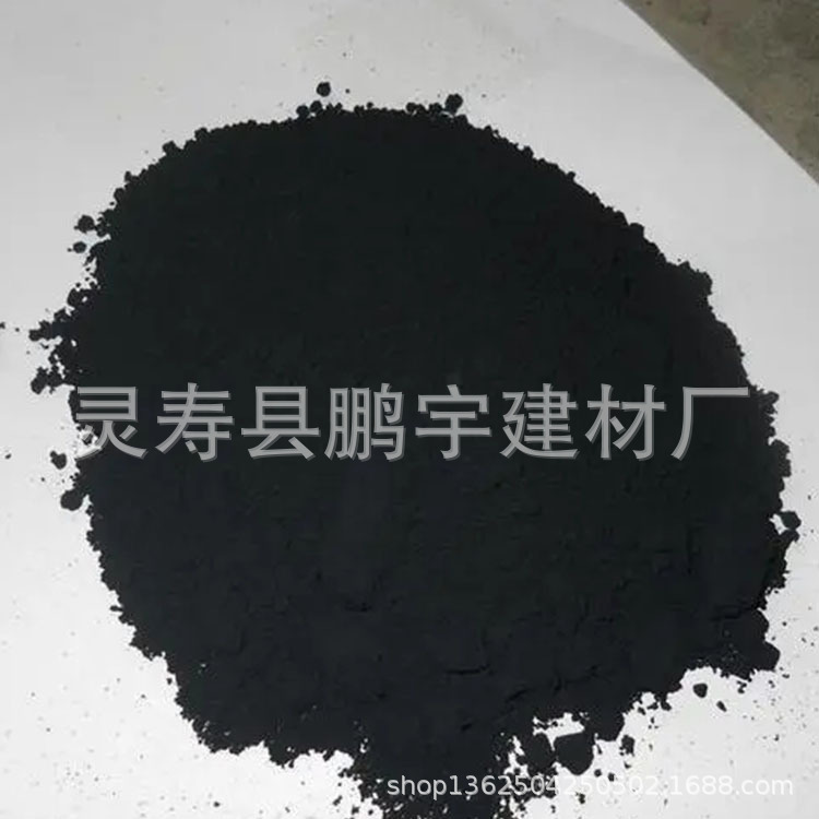 厂家优惠出售 石墨  高碳石墨粉 鳞片石墨  膨胀石墨  土状石墨